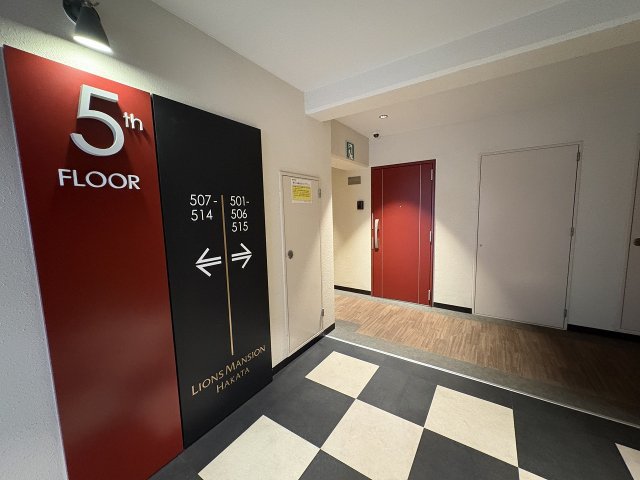 その他共用部  写真撮影日：2026-05-14