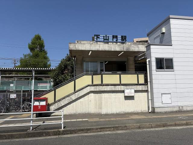 JR筑肥線「下山門」駅 880m 写真撮影日：2026-04-09