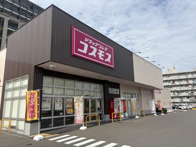ドラッグストアコスモス周船寺三丁目店 270m 写真撮影日：2026-09-26