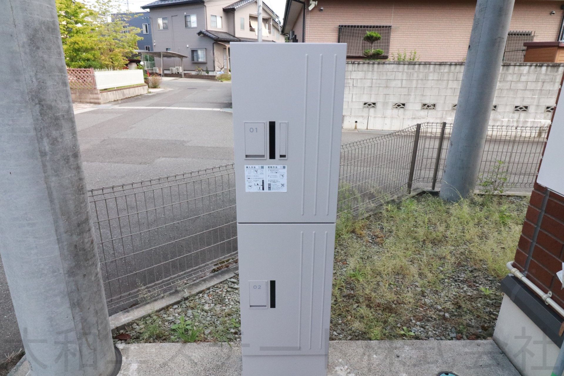 共有部分