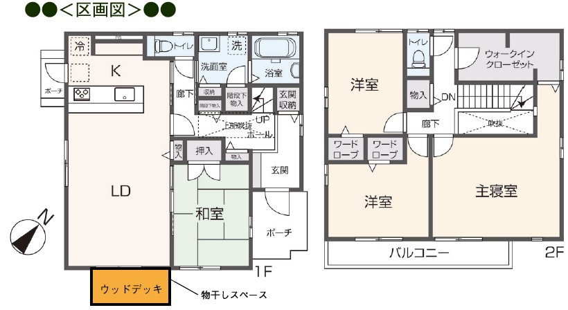 掲載の間取り図は設計図書を基に描き起こしたもので実際とは多少異なる場合があります。