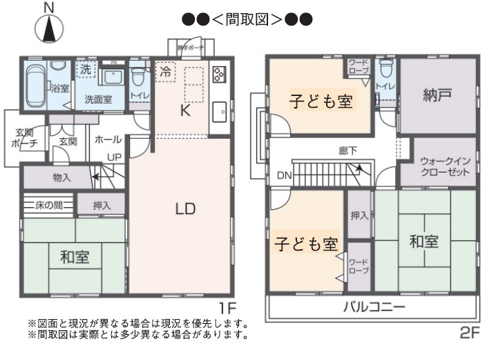 掲載の間取り図は設計図書を基に描き起こしたもので実際とは多少異なる場合があります。