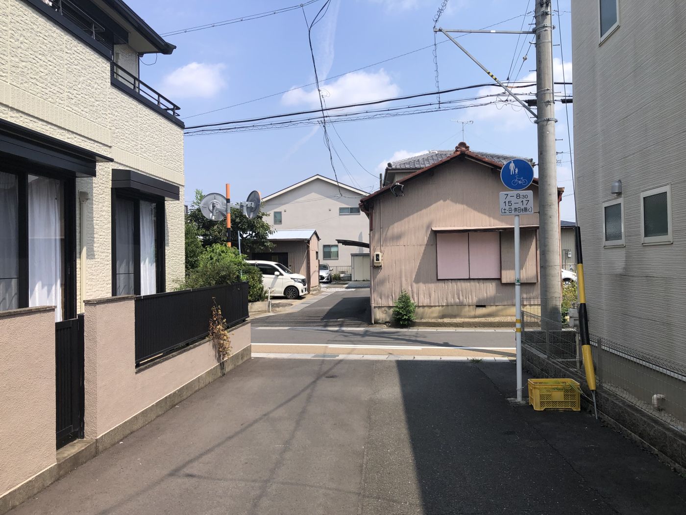 前面道路
