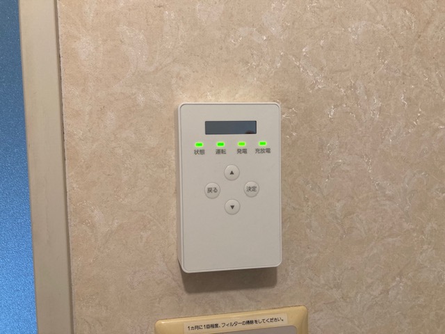 リモコン