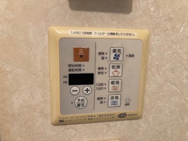 リモコン