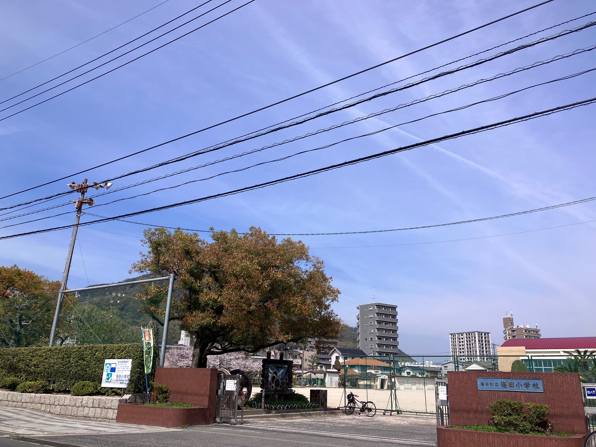 海田町立海田小学校