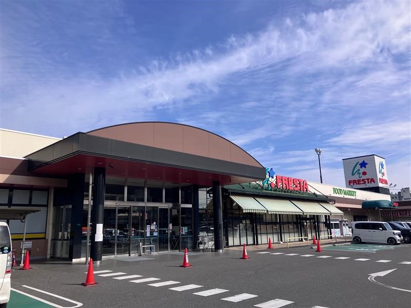 フレスタ