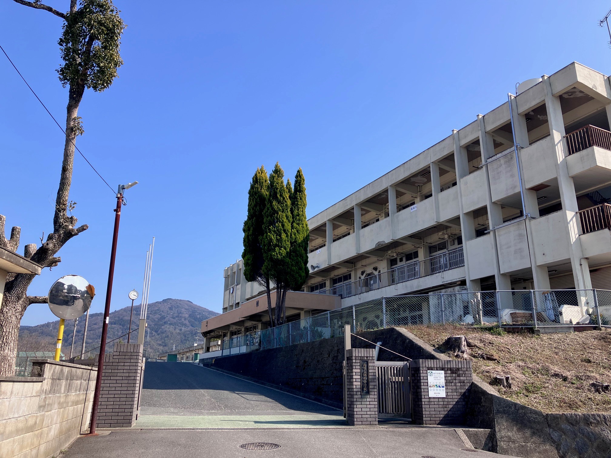 呉市立昭和中学校