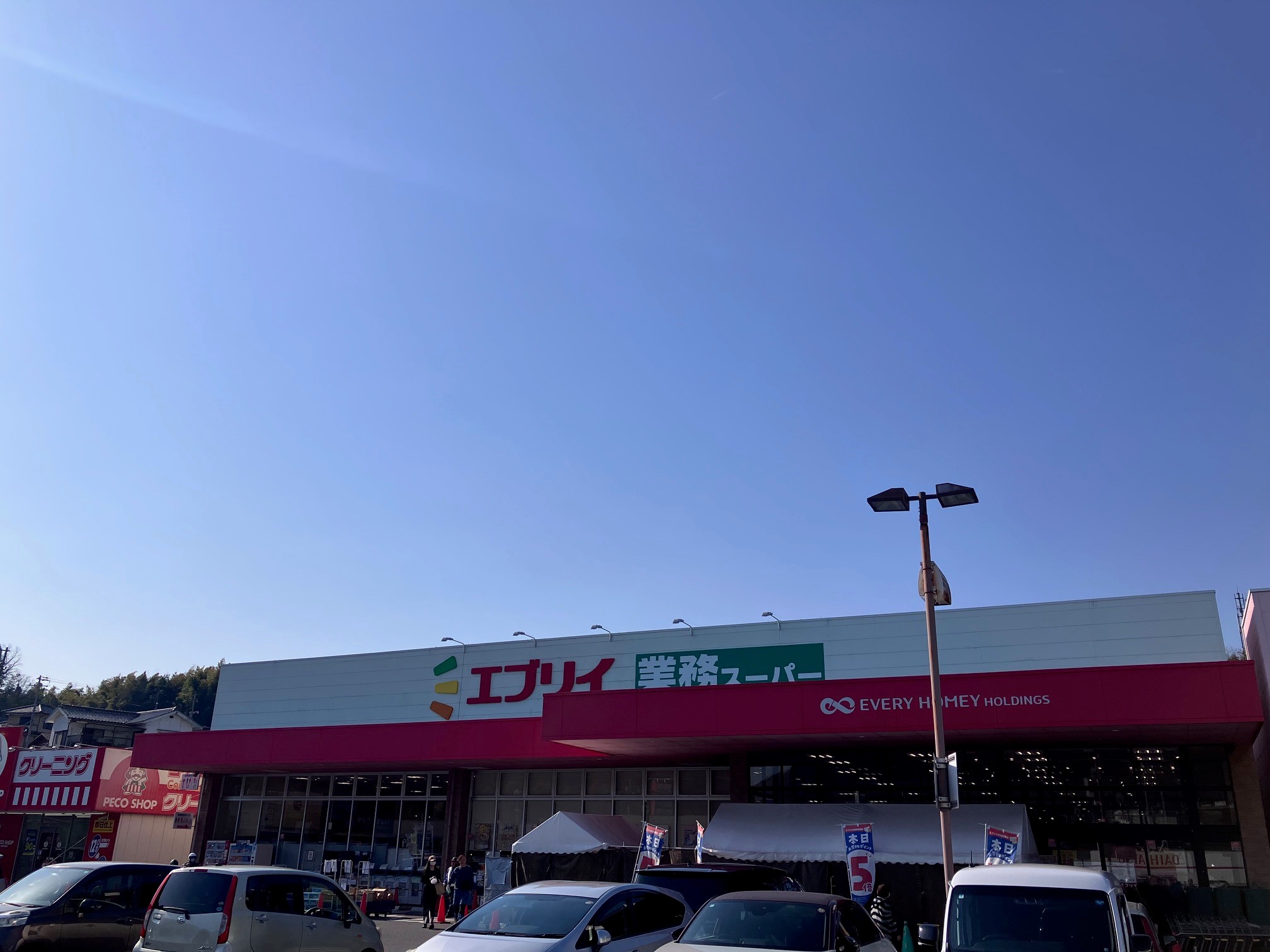 生鮮壱番館エブリイ焼山店