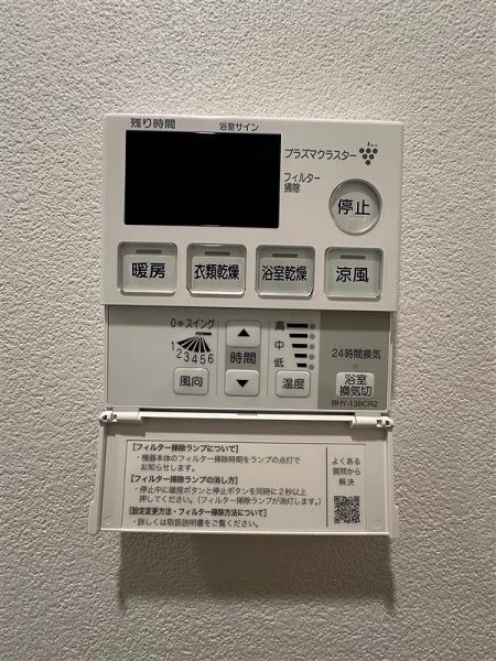 冷暖房・空調設備 浴室空調設備  写真撮影日：2024-03-25