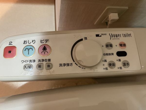 その他設備 ウォシュレット便座  写真撮影日：2025-03-10