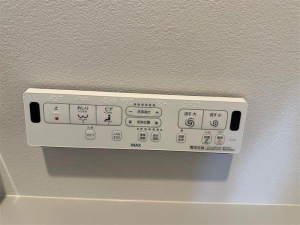 その他設備 トイレ設備  写真撮影日：2024-05-18