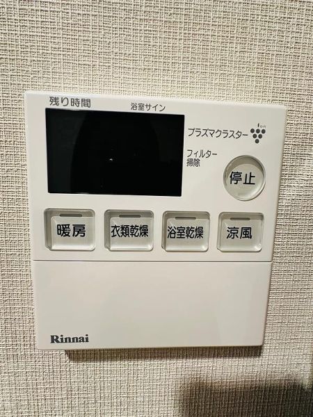発電・温水設備 浴室乾燥  写真撮影日：2024-11-09