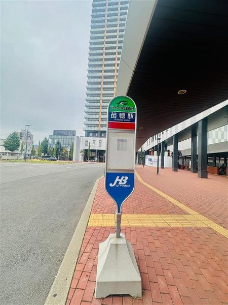 苗穂駅南口バス 80m 写真撮影日：2024-09-26 