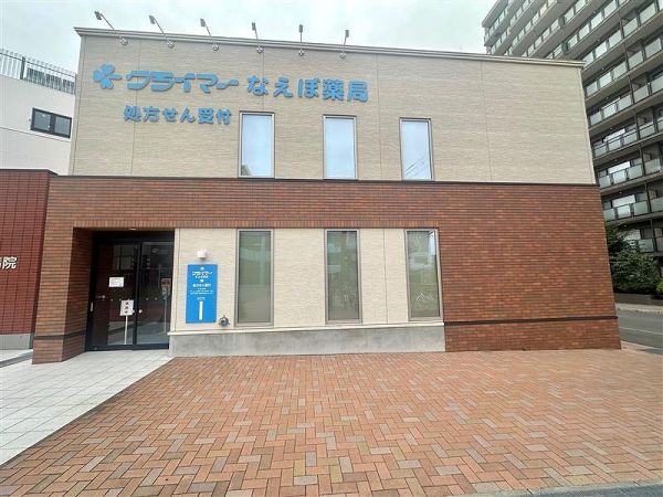 なえぼ薬局 650m 写真撮影日：2024-09-26 