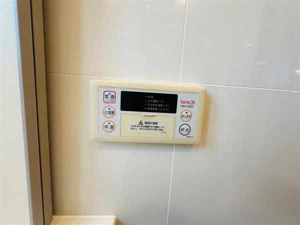 発電・温水設備 給湯リモコン  写真撮影日：2024-09-30