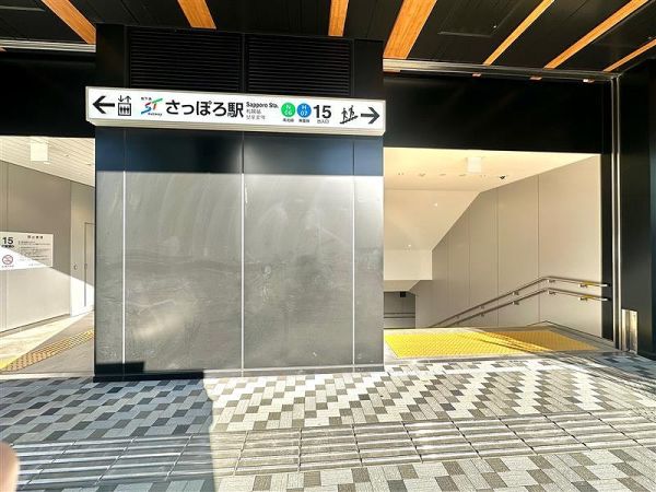 地下鉄東豊線「さっぽろ」駅15番出口 240m 写真撮影日：2024-10-05 