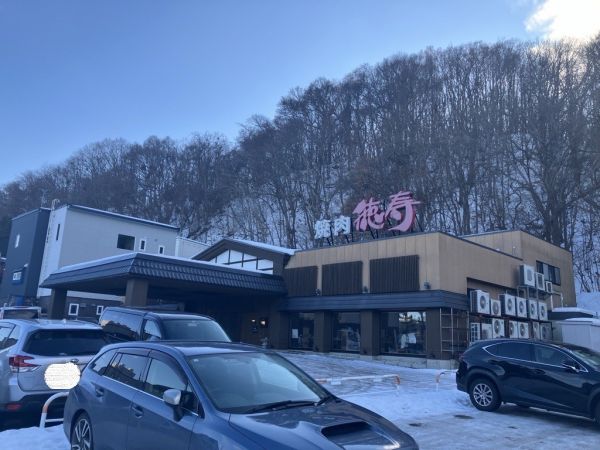 焼肉屋　徳寿 130m 写真撮影日：2025-01-09 