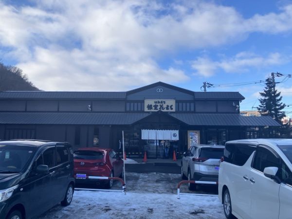 回転寿司　花まる 140m 写真撮影日：2025-01-09 