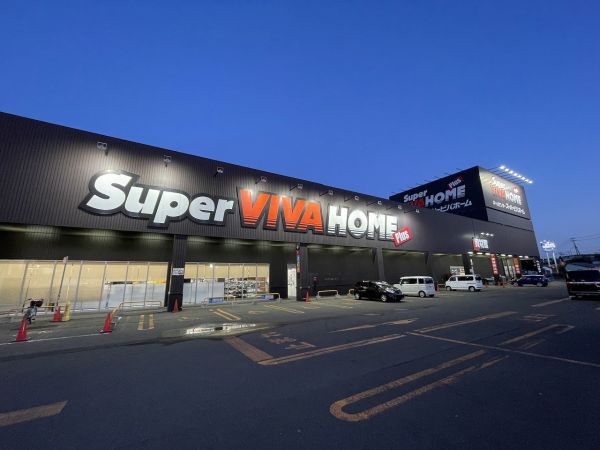スーパービバホーム　清田羊ヶ丘通店 1800m 写真撮影日：2024-11-01 