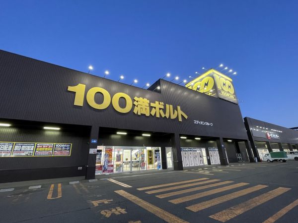 100満ボルト　札幌清田店 1700m 写真撮影日：2024-11-01 