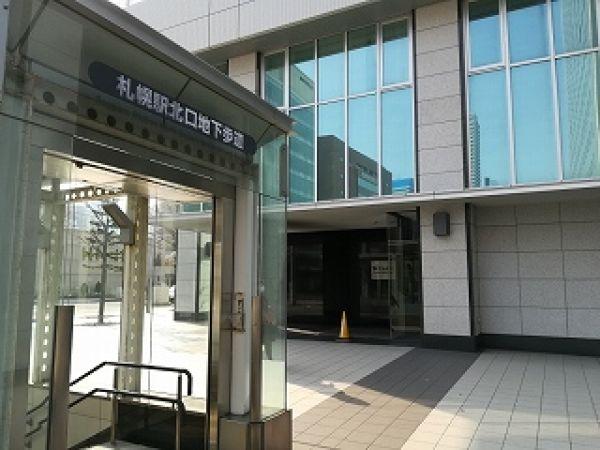 札幌駅北口地下歩道 20m 写真撮影日：2024-12-01