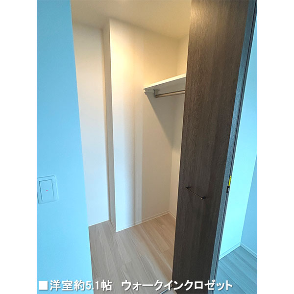 洋室約5.1帖