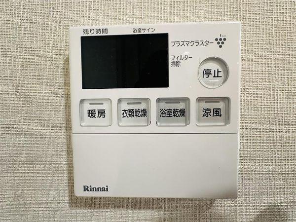 冷暖房・空調設備 浴室乾燥設備  写真撮影日：2025-04-05