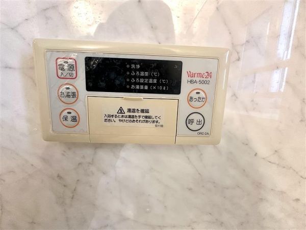 発電・温水設備 浴室オートバス  写真撮影日：2025-03-23