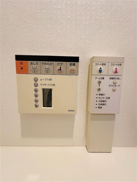 発電・温水設備 ウォシュレット  写真撮影日：2025-03-23