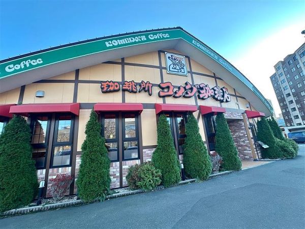 コメダ珈琲店東札幌5条店 400m 写真撮影日：2024-12-01 