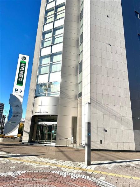 北海道銀行東札幌支店 350m 写真撮影日：2024-12-01 