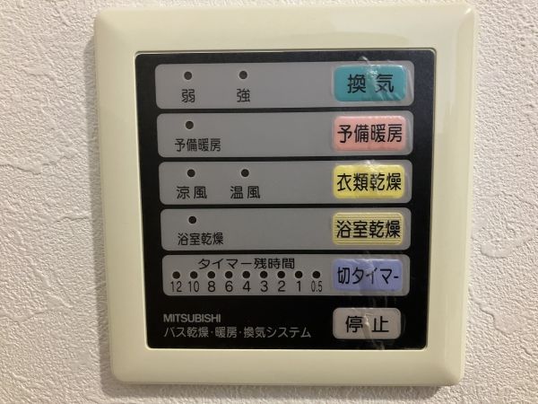 冷暖房・空調設備 浴室換気暖房スイッチ  写真撮影日：2025-03-22