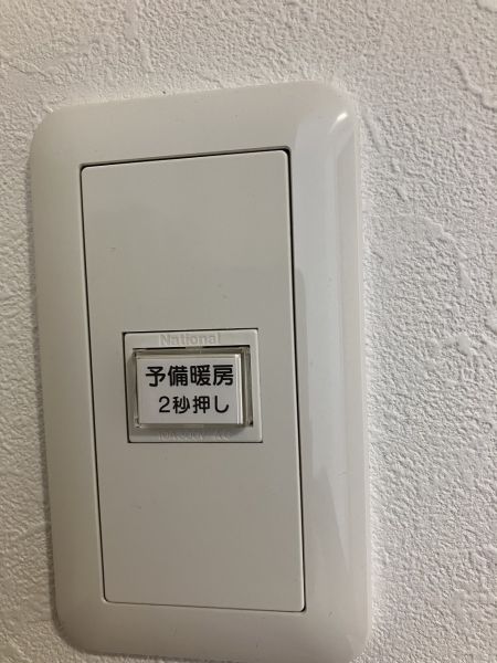 冷暖房・空調設備 浴室予備暖房スイッチ  写真撮影日：2025-03-22