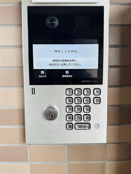 その他  写真撮影日：2025-03-22