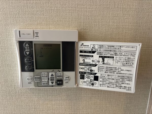 冷暖房・空調設備 床暖房パネル  写真撮影日：2025-04-05