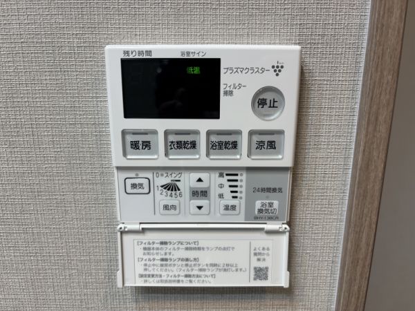 その他設備 浴室設備  写真撮影日：2025-04-05