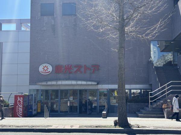 東光ストア真駒内店 170m 写真撮影日：2025-04-17