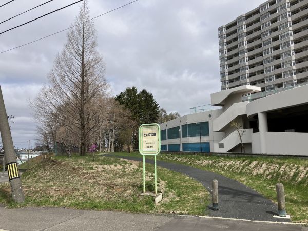とんぼ公園 80m 写真撮影日：2025-04-28 