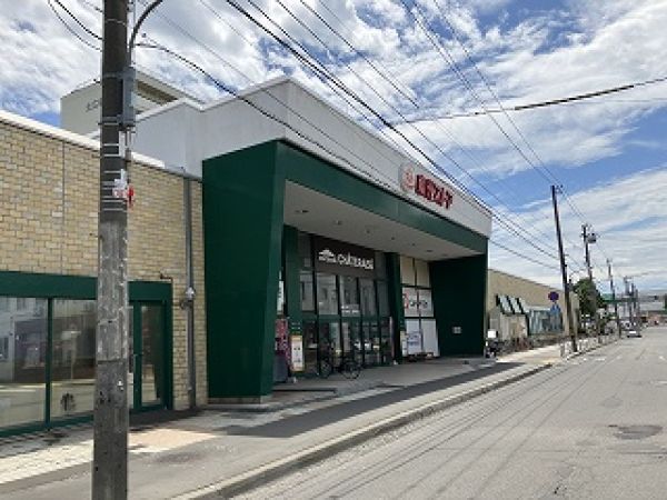 東光ストア北広島店 600m 写真撮影日：2025-04-28 