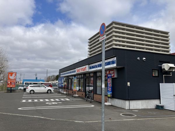 セイコーマート北広島西口店 260m 写真撮影日：2025-04-28 