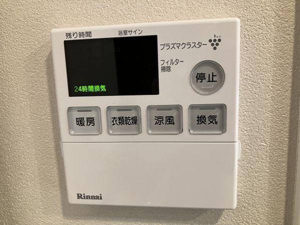 冷暖房・空調設備 浴室暖房乾燥  写真撮影日：2025-05-15