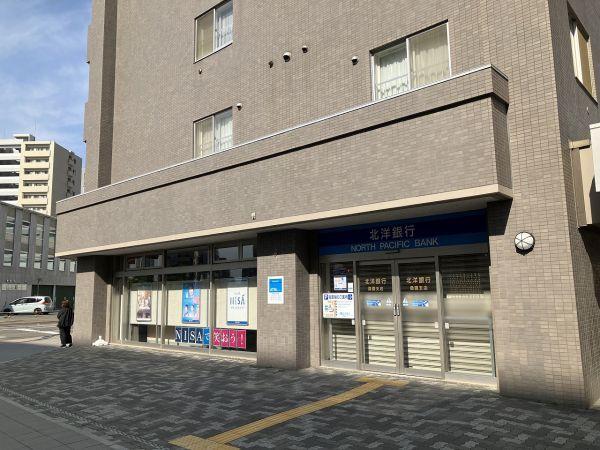 北洋銀行桑園支店 850m 写真撮影日：2025-05-15