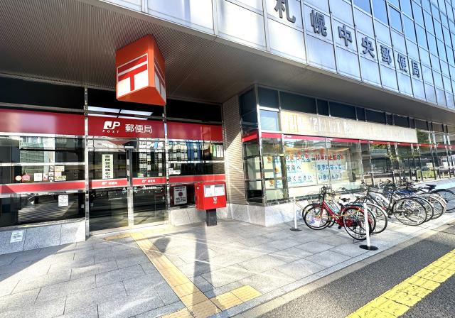 札幌中央郵便局 130m 写真撮影日：2025-05-29