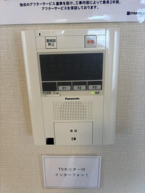 その他設備 インターホン  写真撮影日：2025-06-29