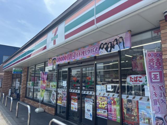 セブン-イレブン札幌北18条東店 300m 写真撮影日：2025-06-14