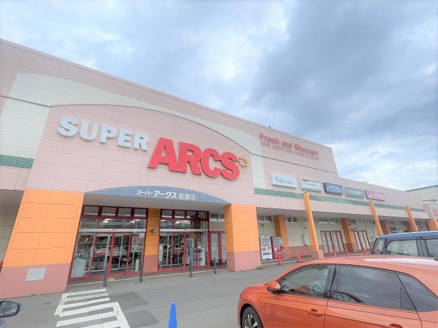 スーパーアークス星置店 1200m 写真撮影日：2025-07-20