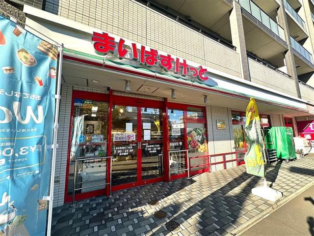 まいばすけっと北6条東5丁目店 950m 写真撮影日：2025-07-16