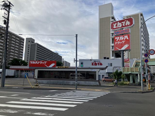 ツルハドラッグ北12条店 400m 写真撮影日：2025-08-03