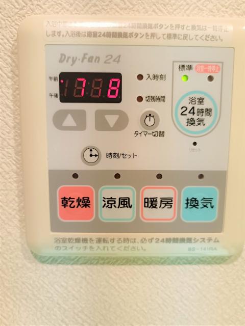 冷暖房・空調設備 浴室暖房乾燥機  写真撮影日：2025-08-07